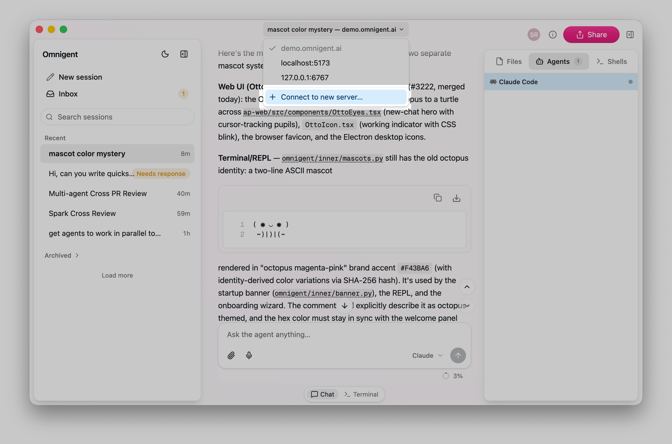 Omnigent desktop app setup screen prompting for the server URL to connect to